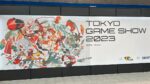 This Year’s Tokyo Game Show Was Rather Dull
