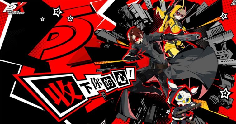 A free-to-play 'Persona 5' mobile game is on its way | Engadget