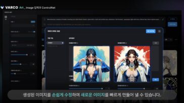 NCSoft's new AI suite is trained to streamline game production | Engadget