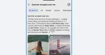 Facebook AI Search: Public Posts Fuel New Mode